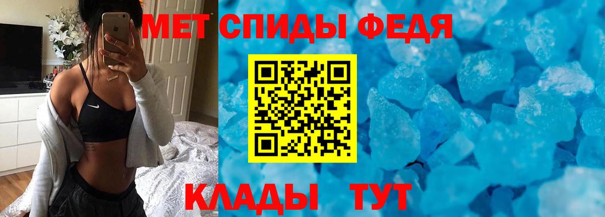 АМФЕТАМИН  АМФ Premium  Вход с VPN  Светлоград 