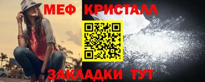 MDMA Славянск-на-Кубани