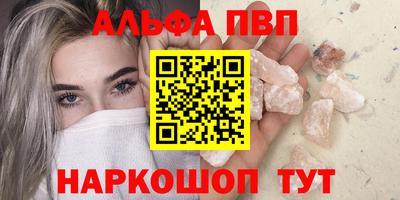 MDMA Славянск-на-Кубани