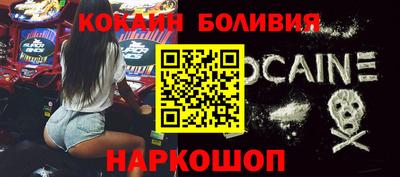 ПСИЛОЦИБИНОВЫЕ ГРИБЫ Сланцы