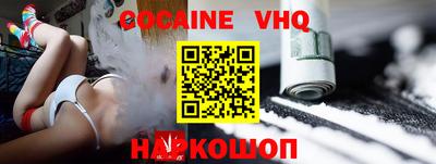 ПСИЛОЦИБИНОВЫЕ ГРИБЫ Сланцы
