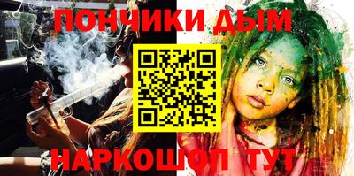MDMA Славянск-на-Кубани