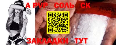 MDMA Славянск-на-Кубани