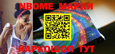 MDMA Славянск-на-Кубани