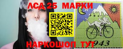амф Славгород