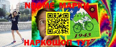 ПСИЛОЦИБИНОВЫЕ ГРИБЫ Сланцы