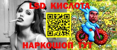 амф Славгород