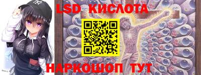 MDMA Славянск-на-Кубани