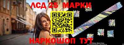 ПСИЛОЦИБИНОВЫЕ ГРИБЫ Сланцы