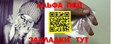 MDMA Славянск-на-Кубани