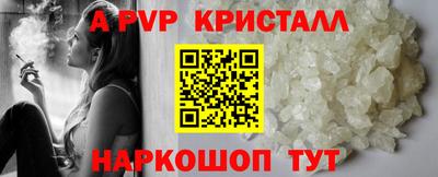MDMA Славянск-на-Кубани