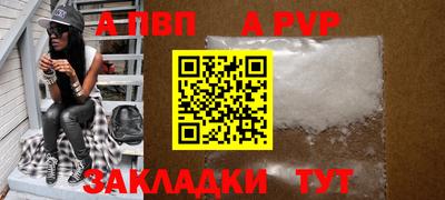 амф Славгород