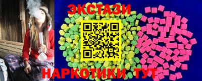 MDMA Славянск-на-Кубани