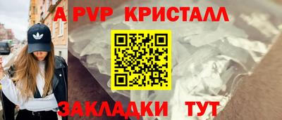 MDMA Славянск-на-Кубани