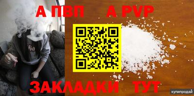 ПСИЛОЦИБИНОВЫЕ ГРИБЫ Сланцы