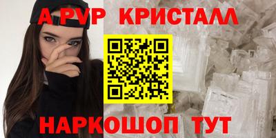 MDMA Славянск-на-Кубани