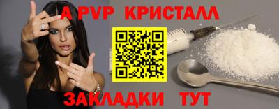 MDMA Славянск-на-Кубани