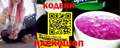 ПСИЛОЦИБИНОВЫЕ ГРИБЫ Сланцы