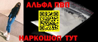 амф Славгород