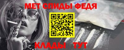 амф Славгород