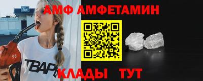 амф Славгород