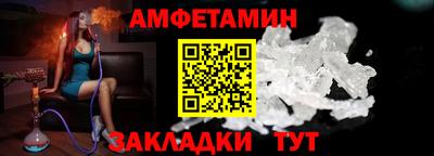 MDMA Славянск-на-Кубани
