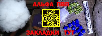 амф Славгород