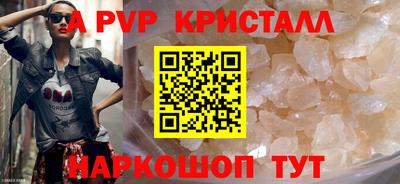 MDMA Славянск-на-Кубани