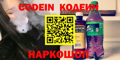 ПСИЛОЦИБИНОВЫЕ ГРИБЫ Сланцы