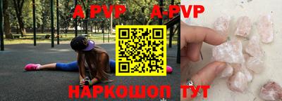 ПСИЛОЦИБИНОВЫЕ ГРИБЫ Сланцы