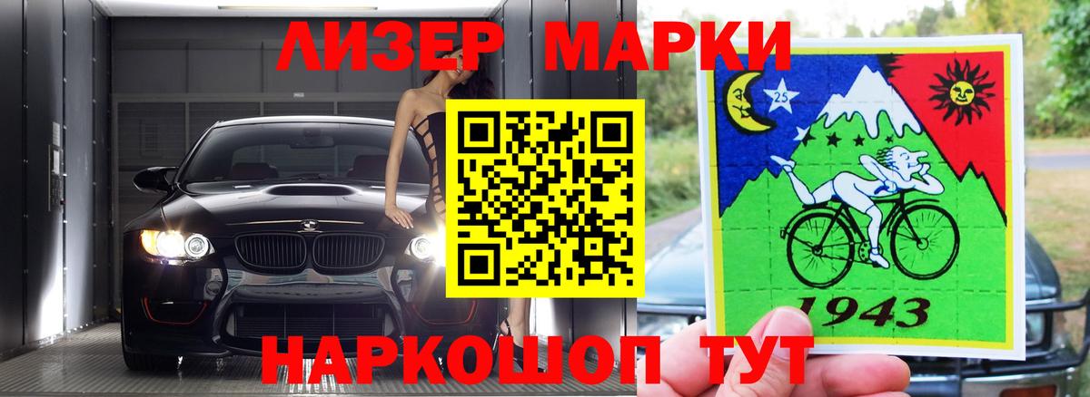 ЛСД экстази кислота Светлоград