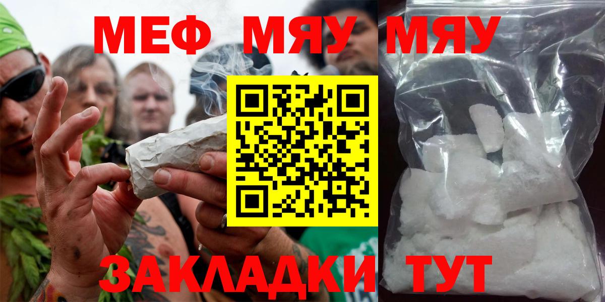 МЕФ  Светлоград