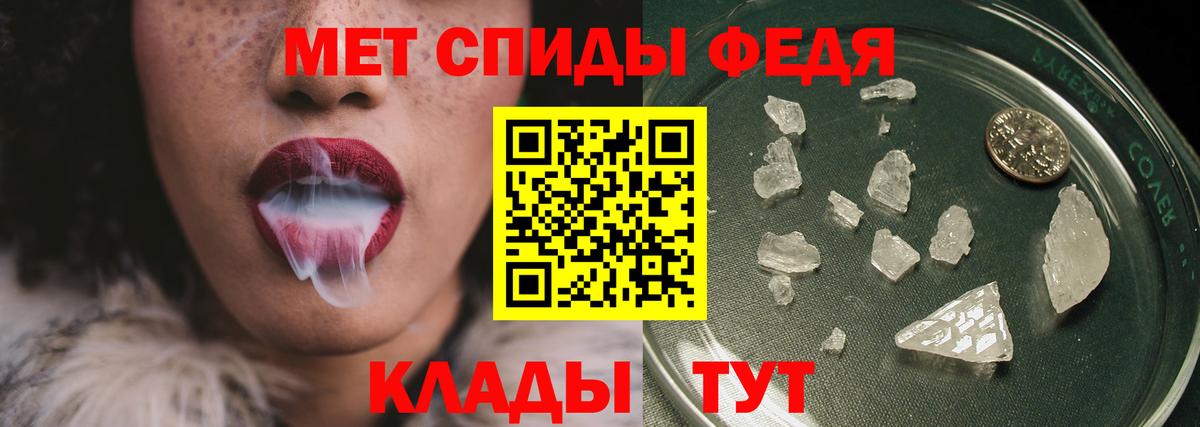 Мефедрон Светлоград