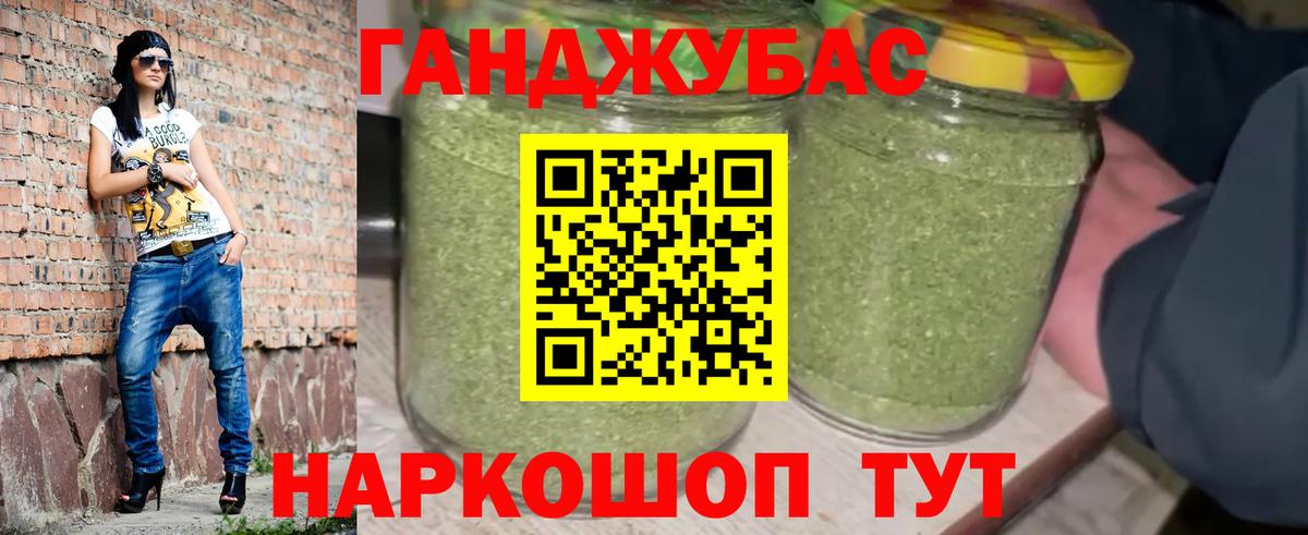 Конопля планчик  МАРИХУАНА индика  Канабис тримм  Вход с VPN  Светлоград 
