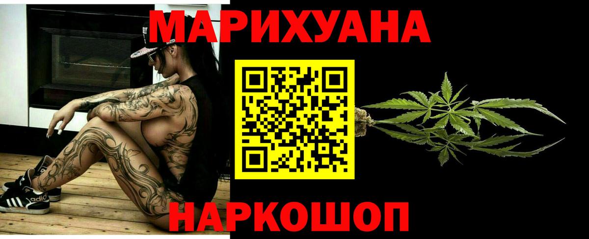 МАРИХУАНА Amnesia Светлоград